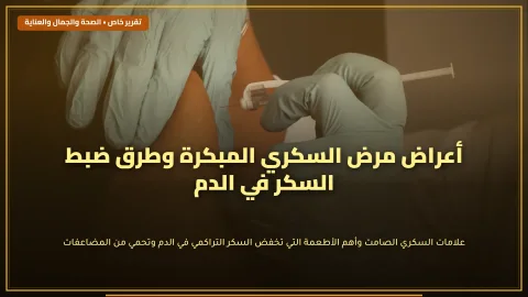 مكونات كوكيز الشوفان الصحي الخالي من السكر وطريقة التحضير بخطوات سهلة