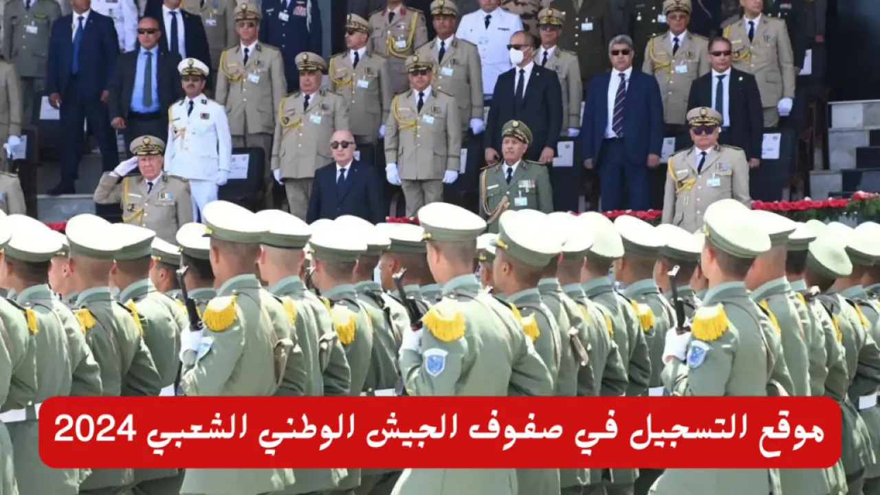 "أجـواء رمضانية" موعد شهر رمضان في الجزائر 2026 وأهم الاستعدادات لهذا الشهـر الكـريم