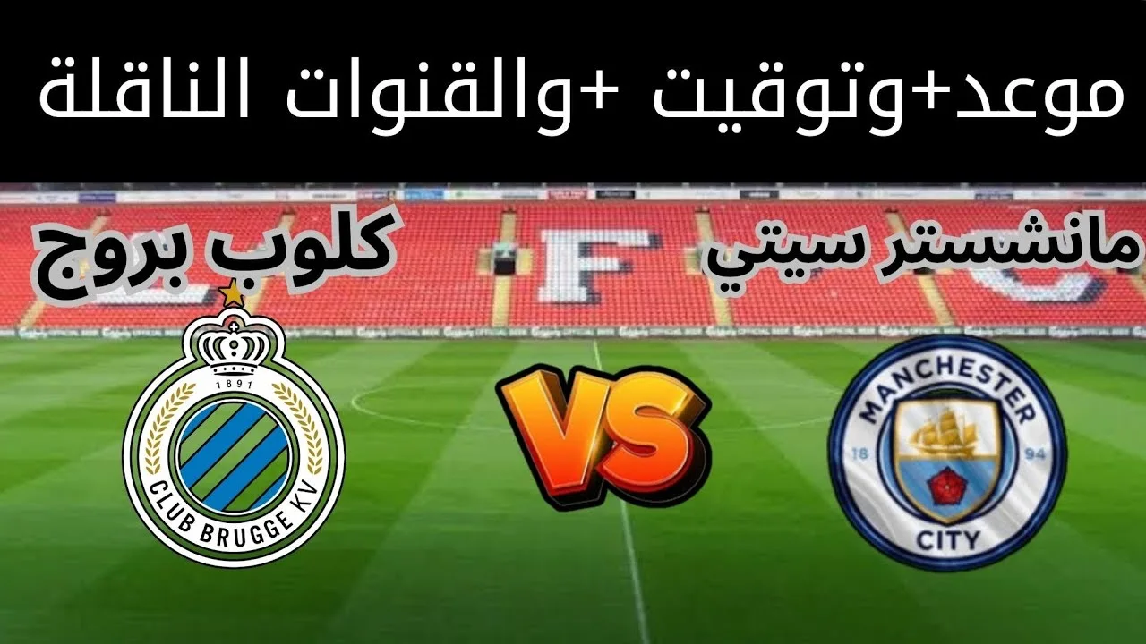 "غيـاب مبابـي" تشكيلة ريال مدريد في مباراة اليوم ضد ريال بيتيس في الدوري الاسباني.. الموعد والقنوات الناقلة