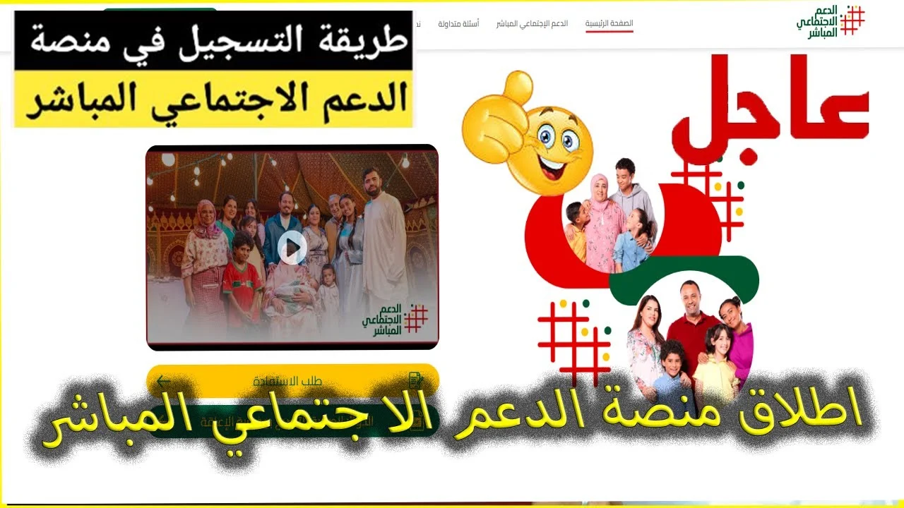 "المـاتش متذاع" اليكـم تردد قناة ORTM لمتابعـة مباراة المغرب ضد تنزانيا في كاس امم افريقيا 2025 مجـانا