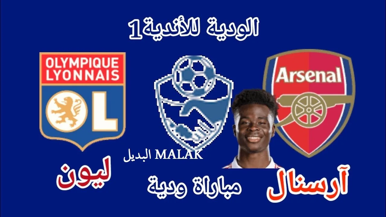 "لقـاء العمالقـة" Morocco vs Comoros القنوات الناقلة لمباراة المغرب اليوم وافتتاحية نـارية في كأس الأمم الأفريقية 2025 لا تفوتها