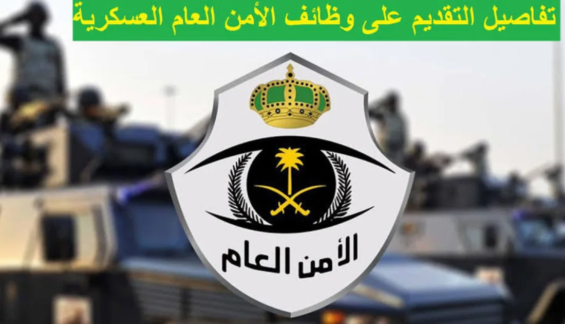 تــابع مباراة السعودية اليوم على تردد قناة ثمانية Thmanyah  الجديد النايل سات وعرب سات
