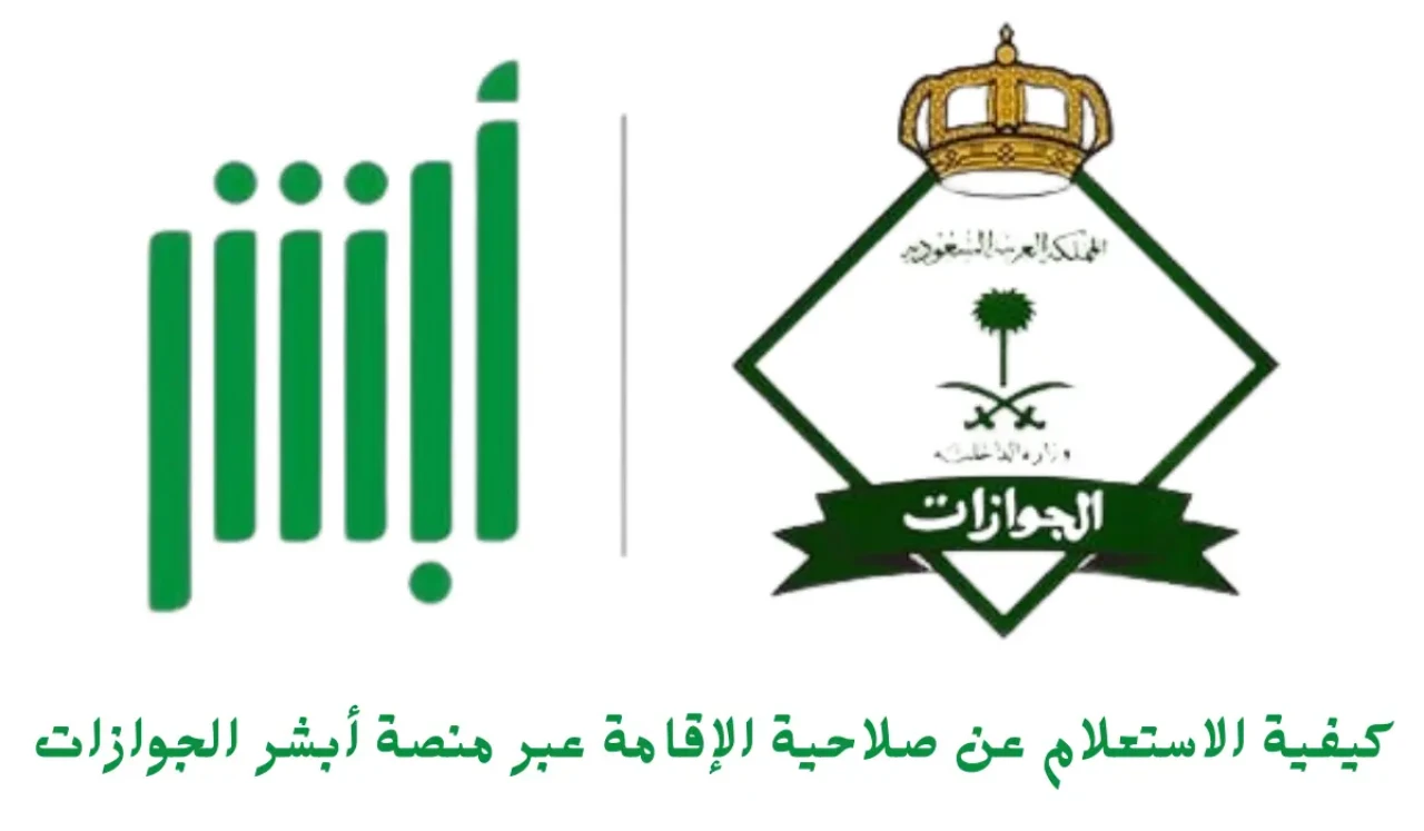 تعرف الآن.. كم باقي على الراتب التقاعدي في السعودية بالهجري والميلادي قبل نزوله مباشرة