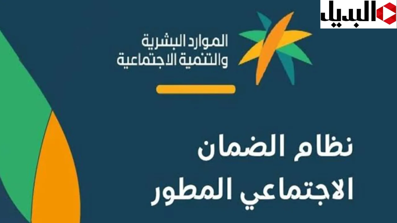 للاستفسار والشكاوي .. رقم الضمان الاجتماعي الموحد والمجاني 2025