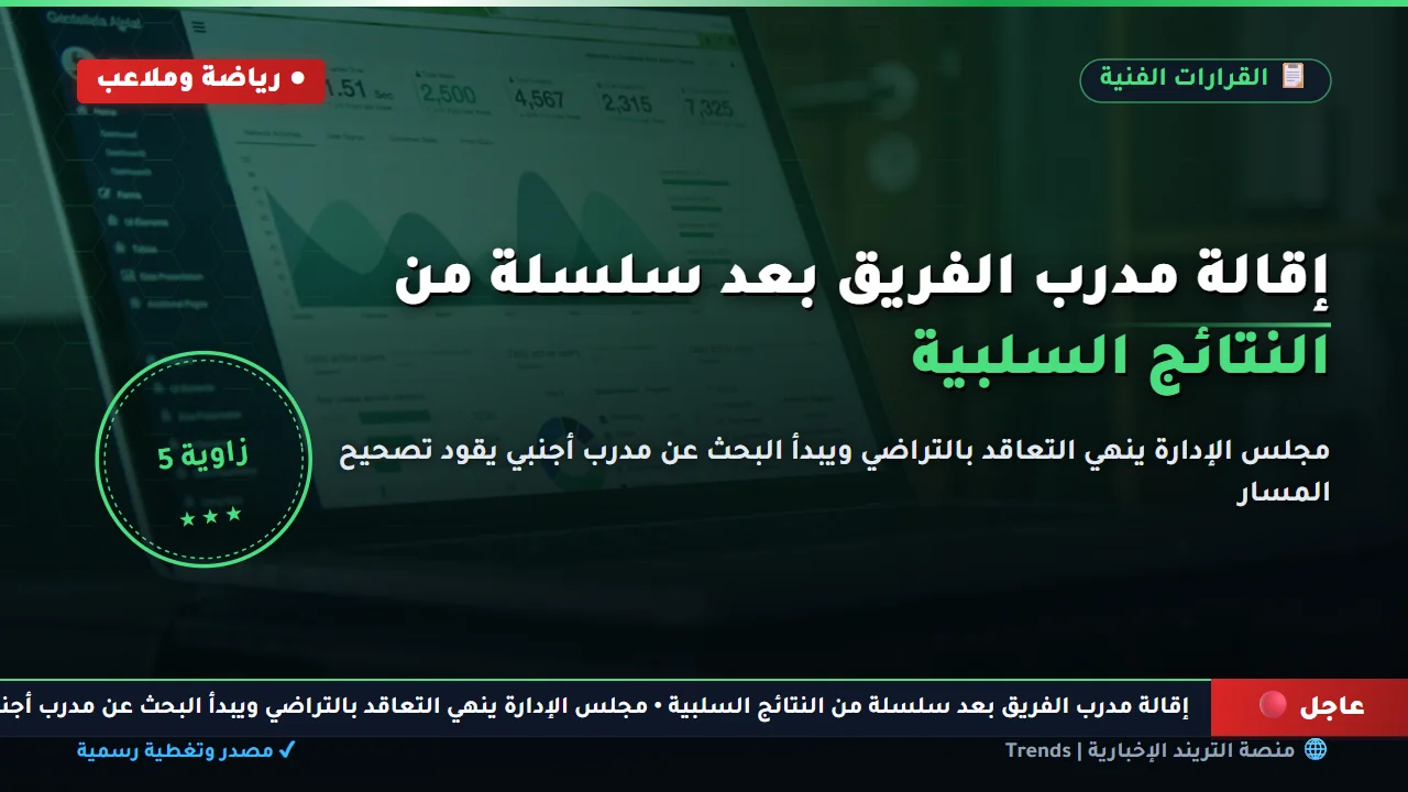 "رابط سريع الان" نتيجة شهاده الاعداديه محافظه القليوبيه برقم الجلوس 2025 الترم الثاني