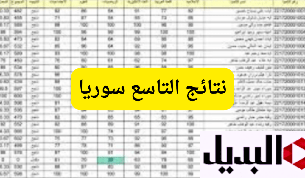 إضافة عنوان 8