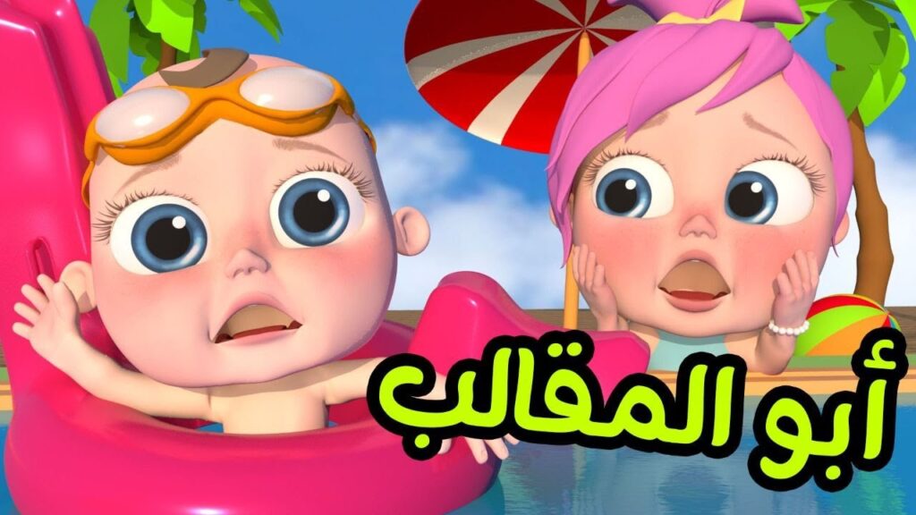 تردد قناة وناسة بيبي Wanasah TV 2024