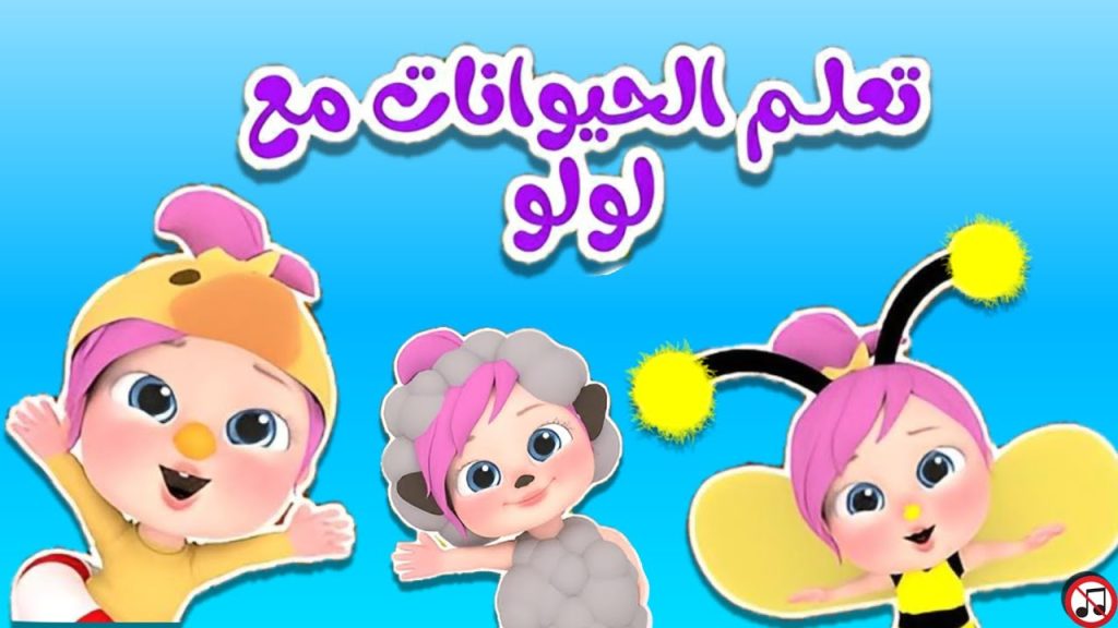 تردد قناة وناسة