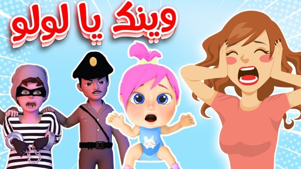 تردد قناة وناسة 2024