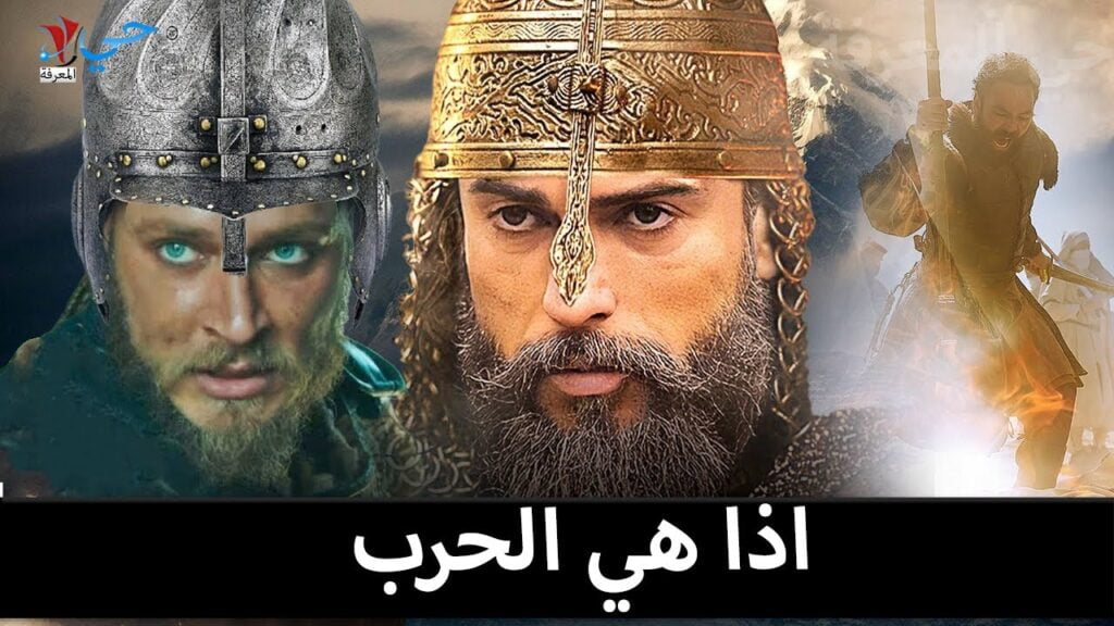 نقـل حـ1 من مسلسل صلاح الدين الأيوبي الموسم الثاني Salah al-Din al-Ayyubi 2 عـــبر قناة trt التركية في هذا الموعد المتوقع.. تشويـق لا مثيل له