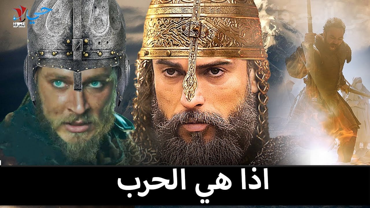 نقـل حـ1 من مسلسل صلاح الدين الأيوبي الموسم الثاني Salah al-Din al-Ayyubi 2 عـــبر قناة trt التركية في هذا الموعد المتوقع.. تشويـق لا مثيل له