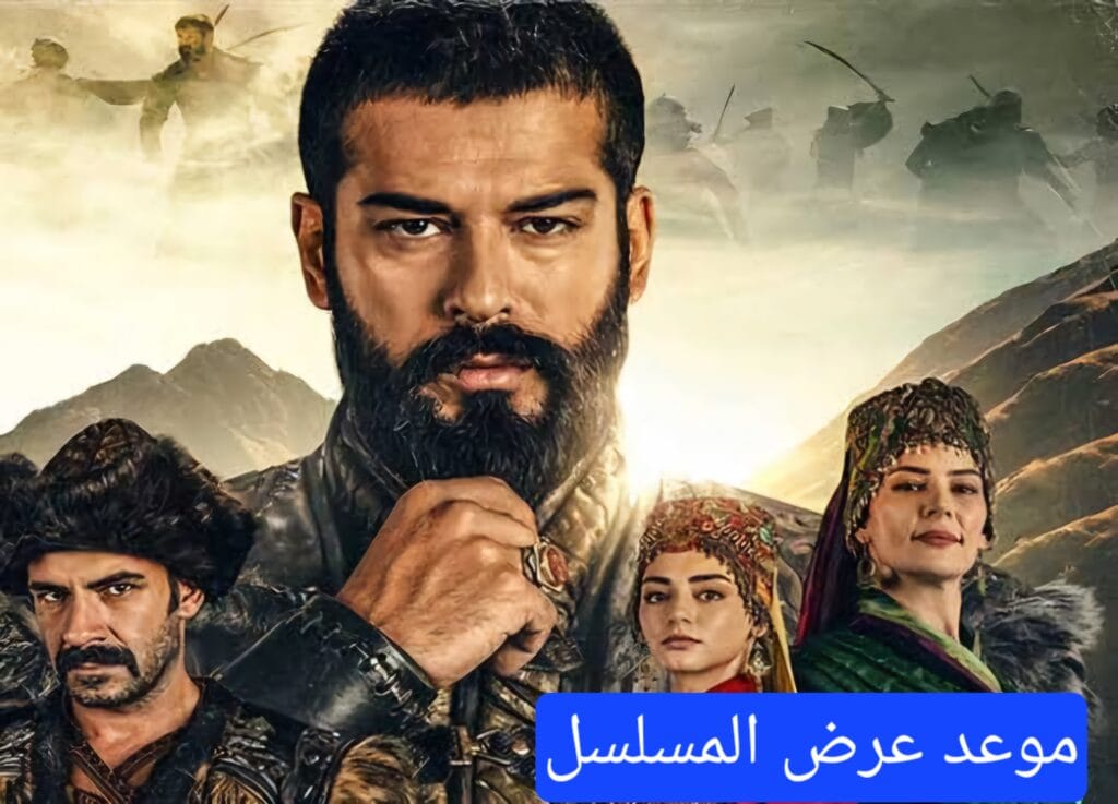 مسلسل المؤسس عثمان الجزء السادس