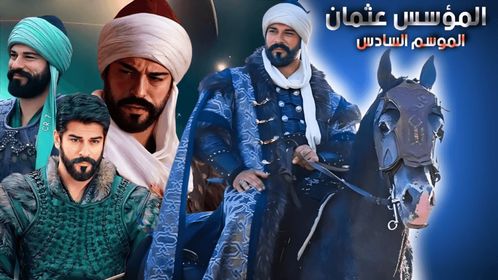 موعد عرض مسلسل المؤسس عثمان الموسم السادس