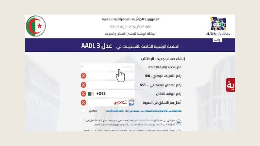 قوانين الاستبعاد من التخصيص في عدل 3 2024