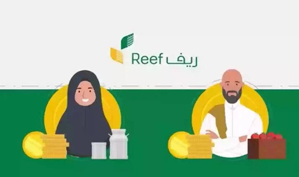 "من هنا" خطوات الاستعلام عن أسماء المستفيدين من دعم ريف والشروط.. وموعد ظهور أهلية دعم ريف