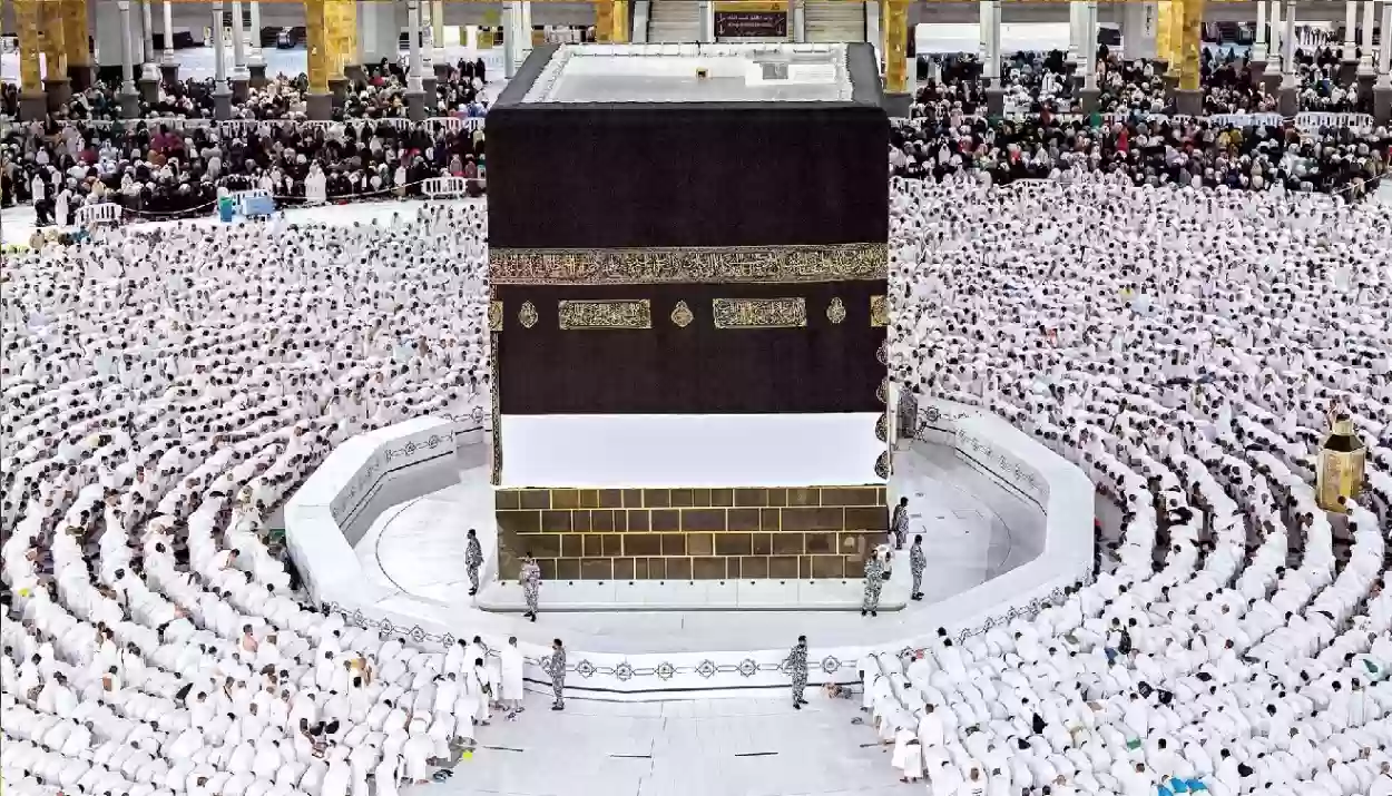 طريقة التسجيل في قرعة الحج بالمغرب عبر الهيئة العليا للحج والعمرة hajj.gov.iq