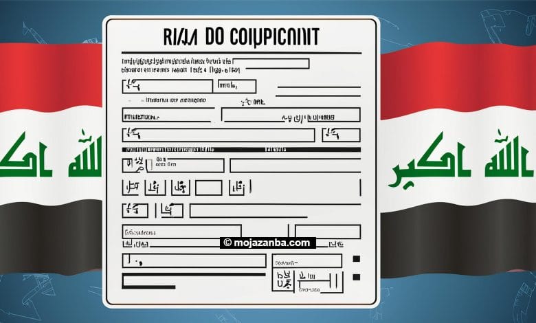 الدورة 11 .. رابط التقديم على معهد إعداد مفوضي الشرطة 2024 والشروط اللازمة