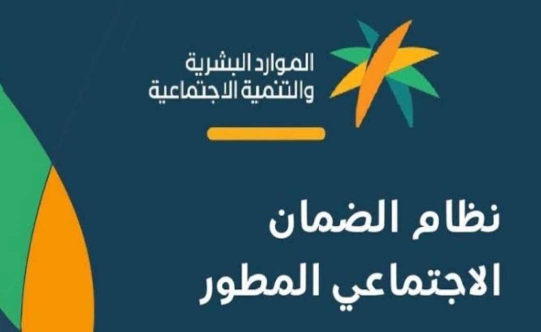 اعرف قيمة القبض وموعد نزوله ..طريقة الإستعلام عن الضمان الاجتماعي المطور