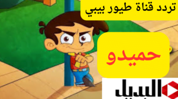 إضافة عنوان 14