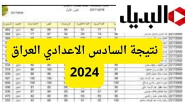 إضافة عنوان 20