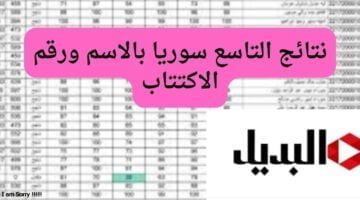 إضافة عنوان 6 1