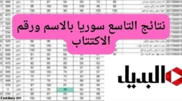 إضافة عنوان 6