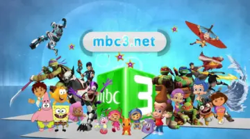 استقبال تردد قناة mbc3 الفضائية للاطفال