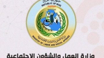 اسماء الرعاية الاجتماعية الوجبة الأخيرة 2