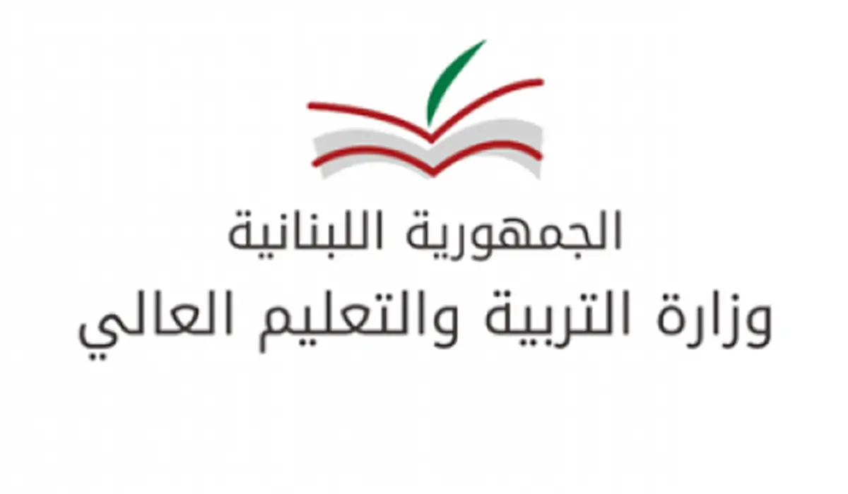 “استعلم الآن” .. نتائج البكالوريا لبنان 2024 عبر الموقع الرسمي لوزارة التربية والتعليم بالخطوات