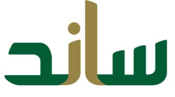 التسجيل في برنامج ساند