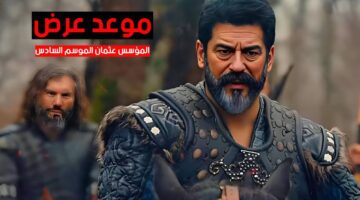 تابع معنا المسلسل العملاق. موعد عرض المؤسس عثمان الموسم السادس وتردد القنوات الناقلة 2024