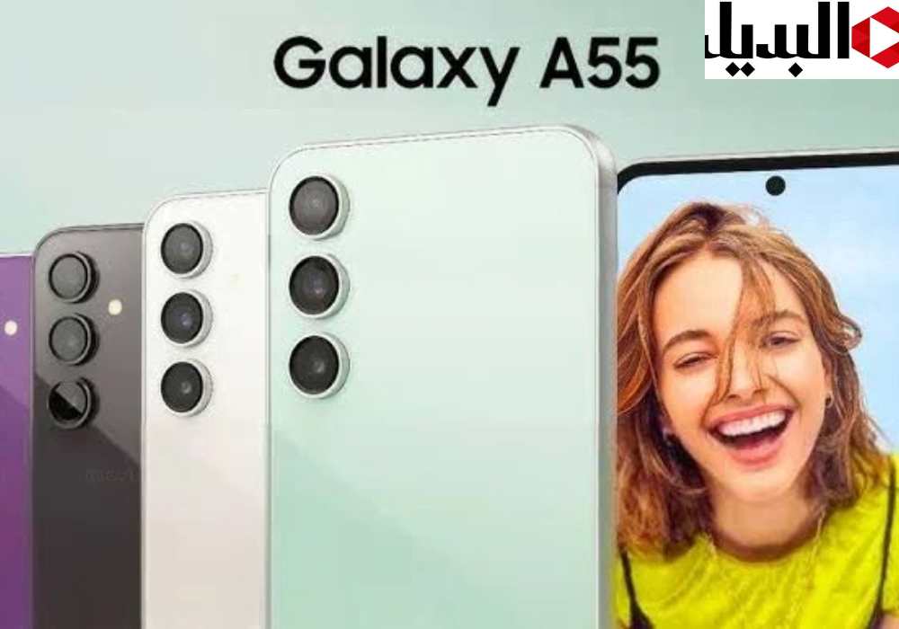 تعرف على مواصفات هاتف Samsung Galaxy A55 الجديد وأهم مميزاته