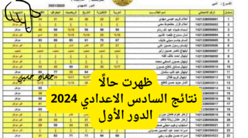 جهاد 2 3