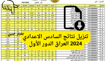 جهاد 3 1