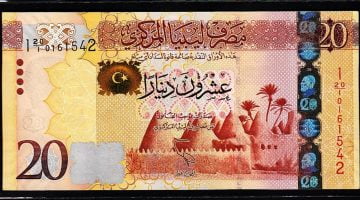 سعر 100 دينار ليبي بالجنيه المصري اليوم