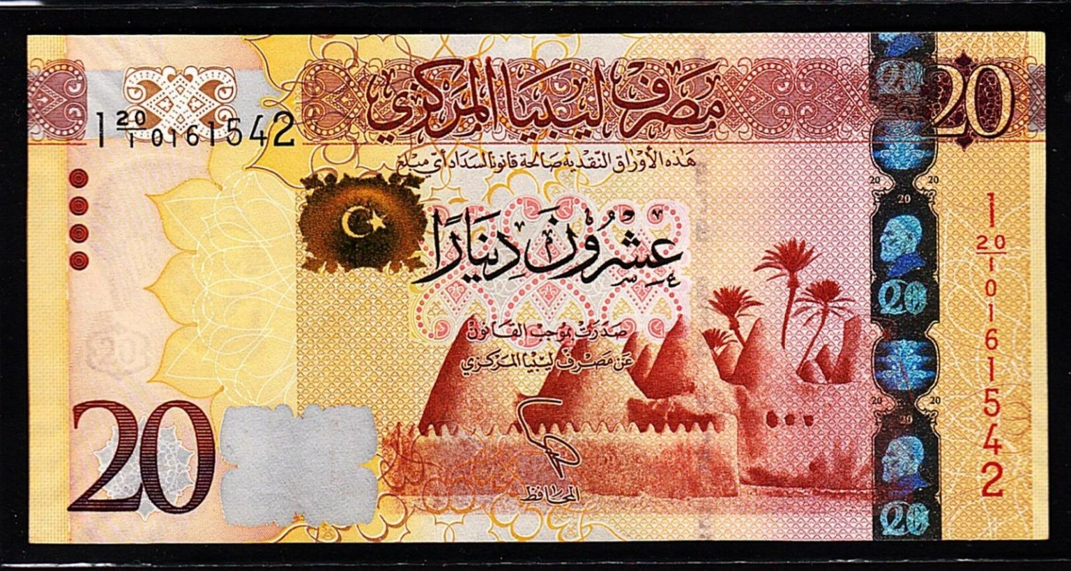 وصلوا لكام النهاردة؟؟ سعر 100 دينار ليبي بالجنيه المصري اليوم في جميع البنوك