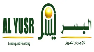 شركة اليسر للسيارات 1