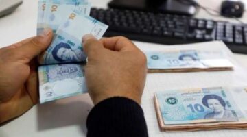 شروط التقديم في منحة 300 دينار تونس