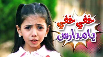 كرمش كراميش أغاني لأطفالك. تردد قناة كراميش الجديد عبر أقمار النايل سات والعرب سات 2024