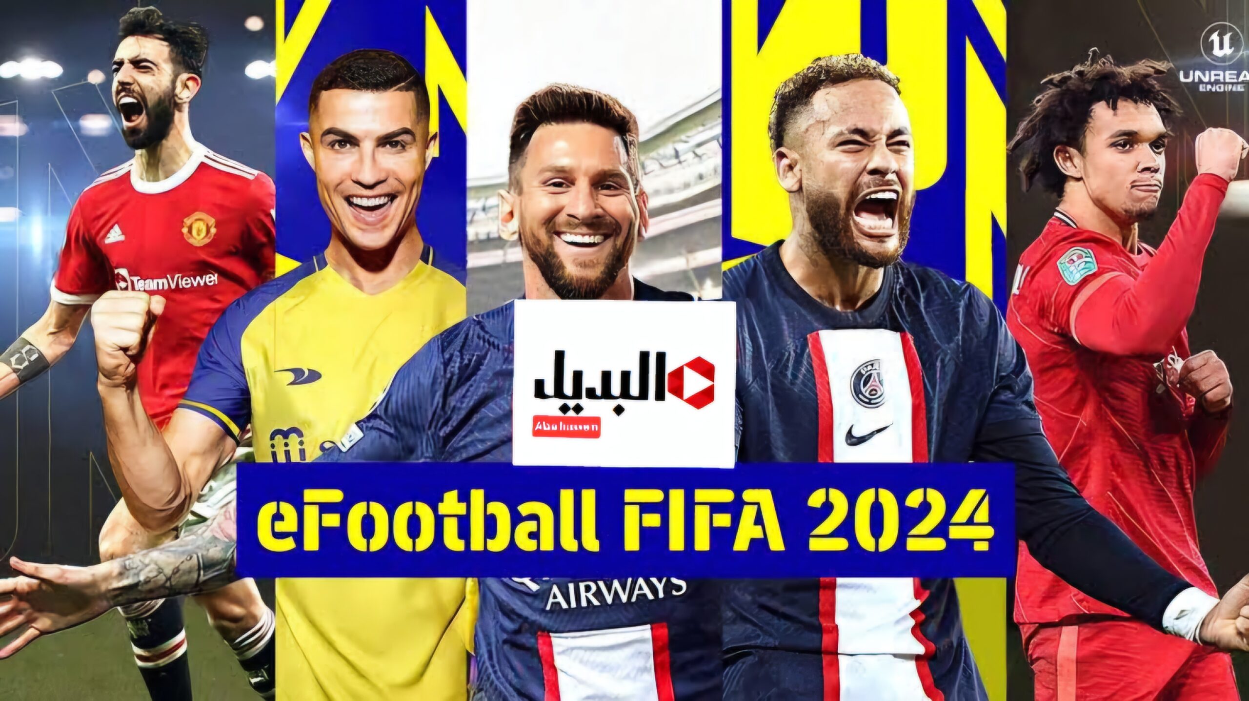 تحديث ناري 🔥للموسم السادس.. لعبة بيس أي فوتبول eFootball PES 2024.. أضافات أسطورية وعودة نجوم العالم