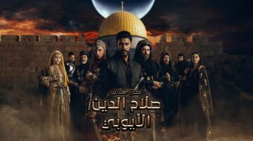 مسلسل صلاح الدين الايوبي الحلقة 26 مترجمة 1