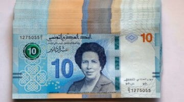 منحة تونس 300 دينار