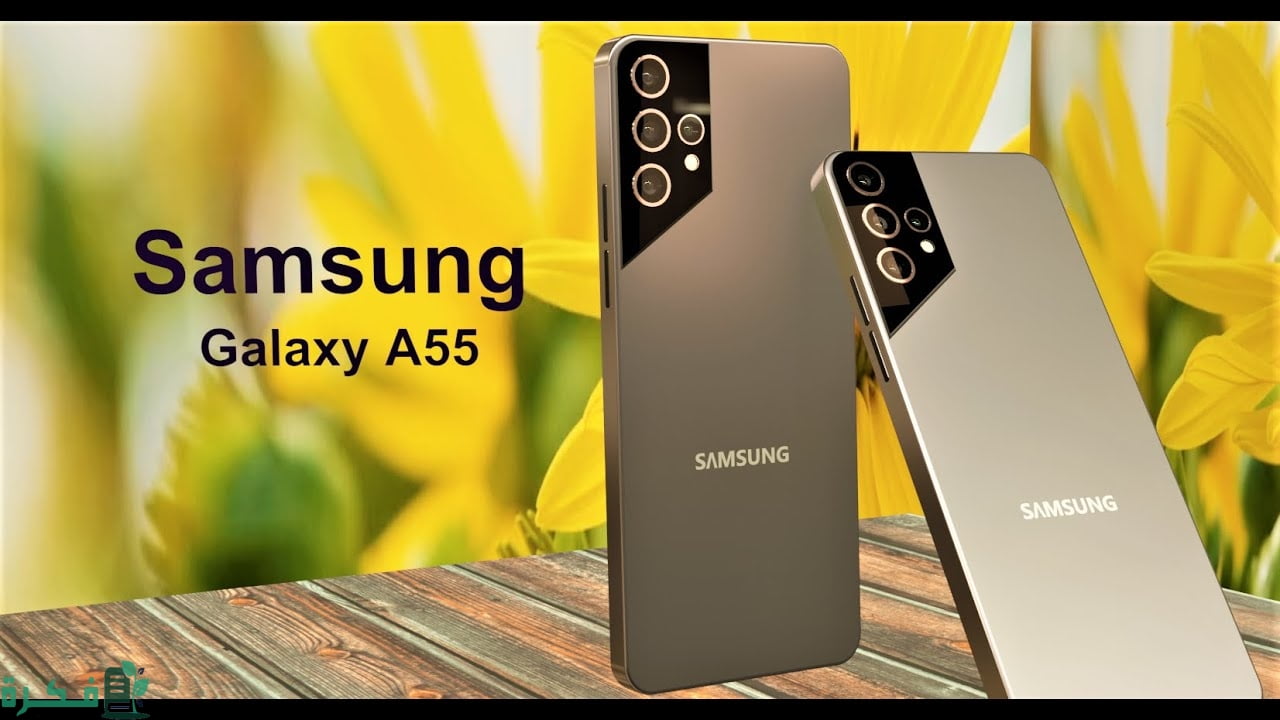 “اكتشف التميز مع A55 أداء قوي يلبي احتياجاتك اليومية وسعر Samsung Galaxy A55”