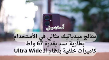 مواصفات هاتف أوبو أف25 برو