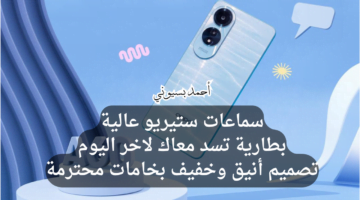 مواصفات هاتف اوبو اي 60 1