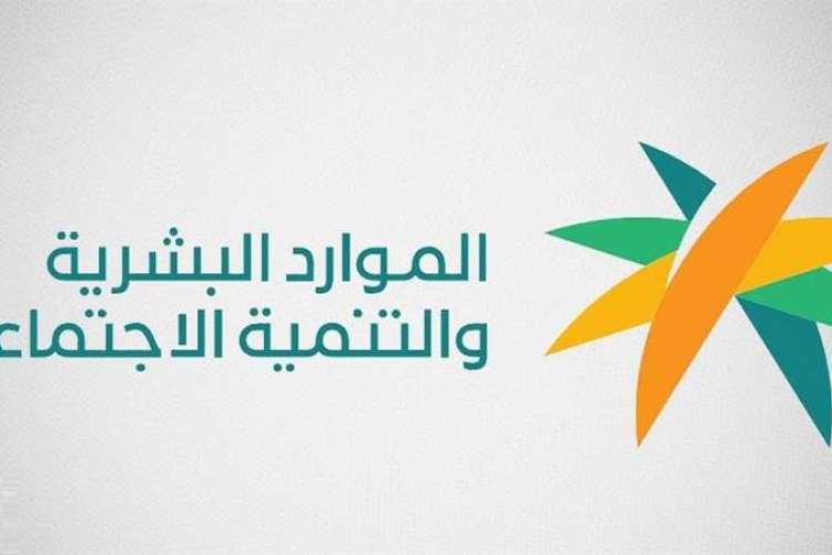 الموارد البشرية تحدد.. اهم متطلبات استحقاق مكافأة نهاية الخدمة في القطاع الخاص بالسعودية 1446 وطريقة احتساب الراتب