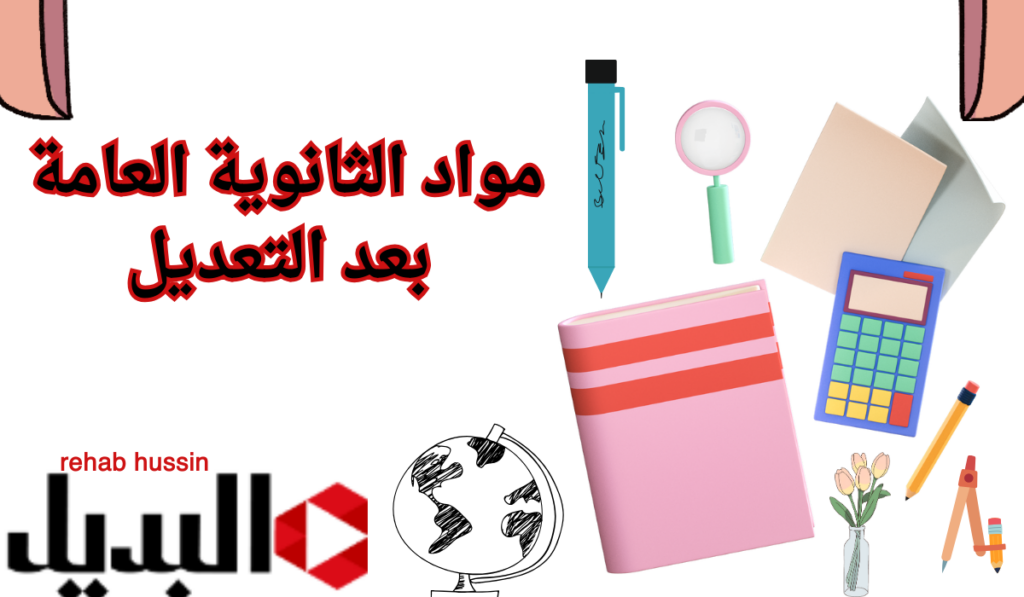 إضافة عنوان 16 1