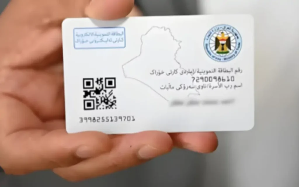 ادخل سجل عبر منصة ur.gov.iq.. خطوات إضافة طفل الى البطاقة التموينية 2024 بالعراق وشروط إضافة الطفل