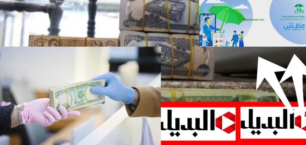 الاستعلام عن الوجبة الأخيرة