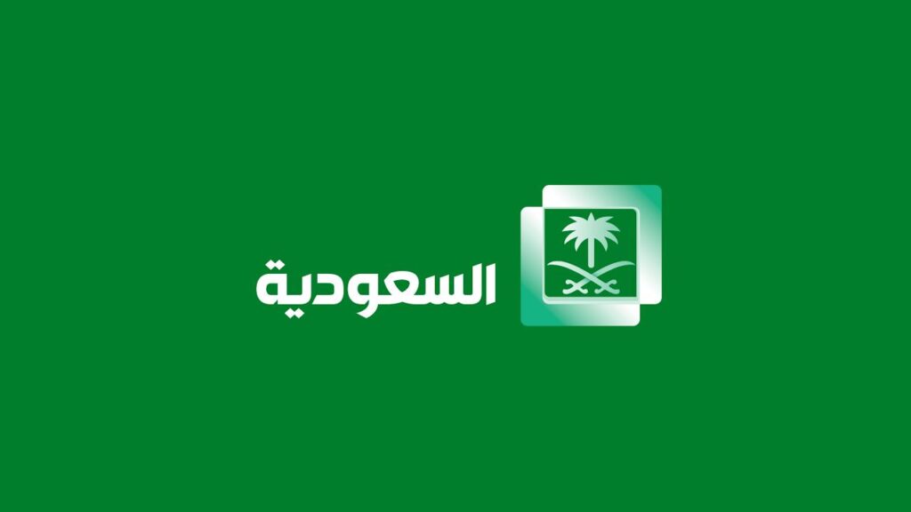 تردد قناة السعودية قرآن